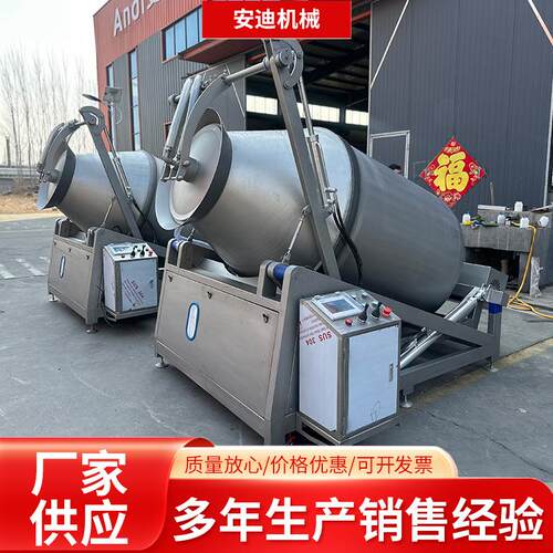 商用大型液压升降真空滚揉机鸡翅鸡柳入味搅拌机牛肉干加工设备