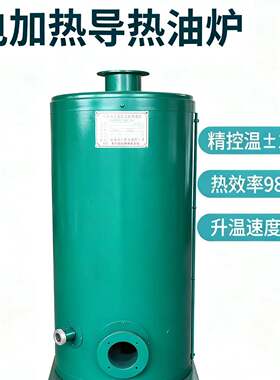生物质热水锅炉采暖取暖淋浴全自动生物质热水锅炉锅炉厂家速热