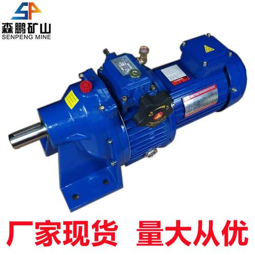 MB55YB5.5XW6矿用摩擦式无极减速机供应矿用给煤机驱动装置