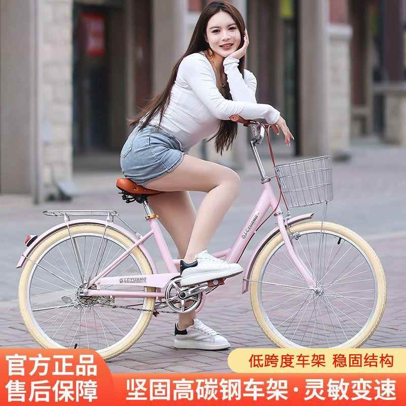 爱莱德新款女式自行车成年儿童中大童淑女青少年轻便通勤大学生公
