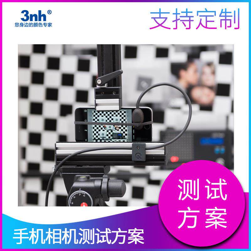 手机镜头综合测试方案综合测试卡边缘测试卡