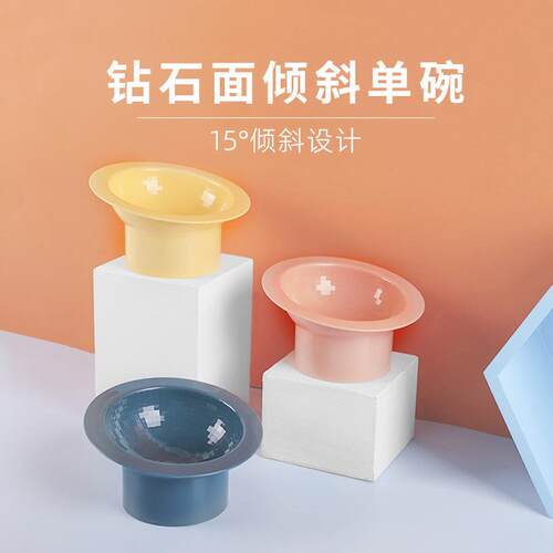 钻石切面高脚碗大口径猫碗护颈斜口猫盆猫咪食盆宠物水碗狗碗狗盆