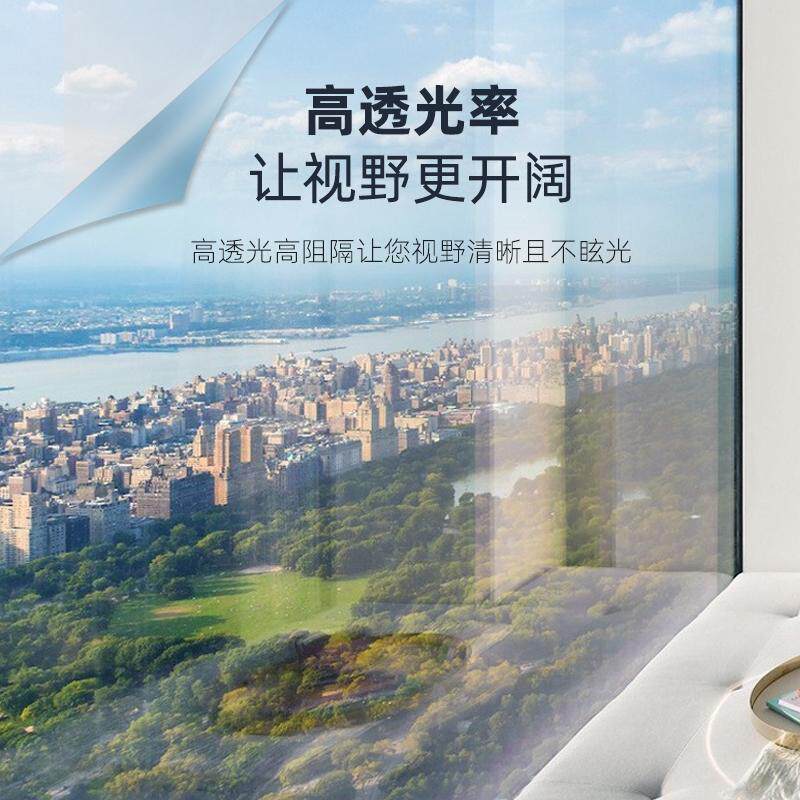 玻璃遮光阳光贴膜遮阳磁控溅射房窗户家用贴纸防晒隔热膜阳台