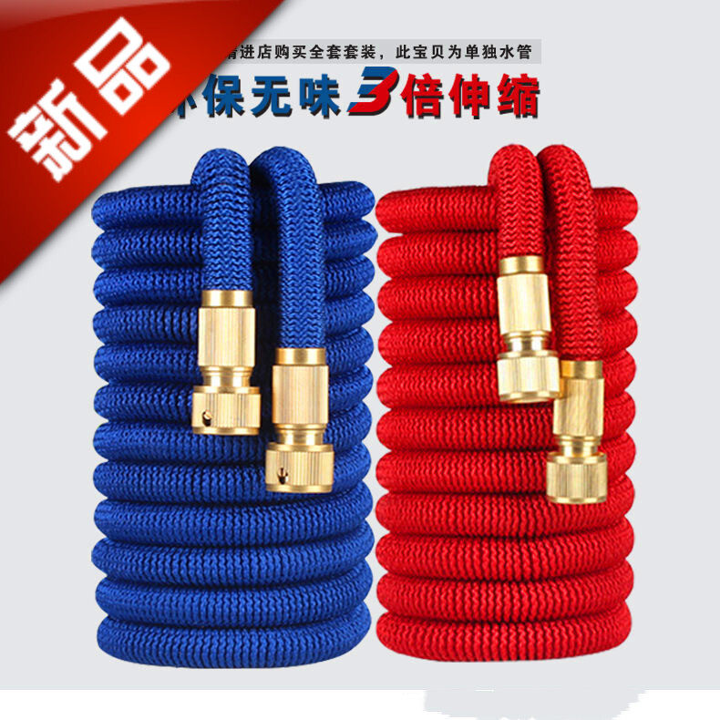 伸缩水管高压防爆家用洗