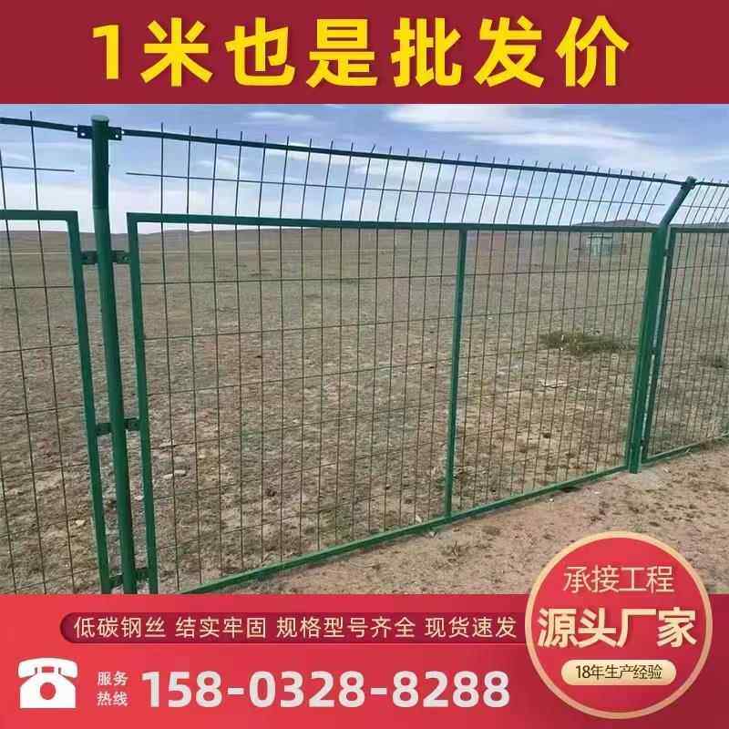 高速公路双边丝护栏网铁丝网围栏养殖网围墙隔离网果园防护网圈地,五金/工具,护栏/隔离栏,淘宝优惠券,粉丝福利购,淘宝优惠卷