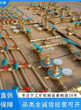 矿联避难硐室气幕喷淋BDPL-01喷淋装置气幕喷淋矿用空气幕