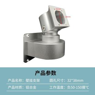 中控人脸识别万向支架魔点考勤机带门禁一体机门禁道闸闸机转接片