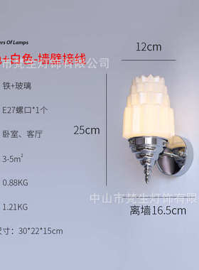 卧室中古老上洋房床头壁灯客厅 复古风氛围海玻璃灯decoart民国风