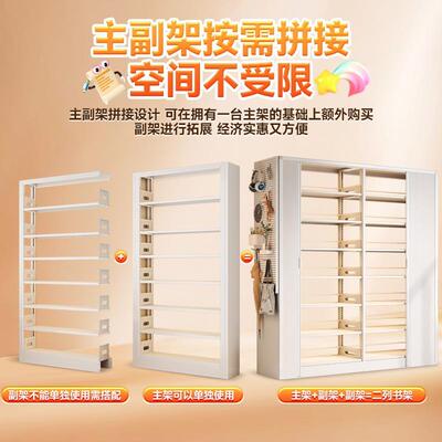 架物家用书柜钢制现代简约置架HC-SJ儿童书柜简书约储物学架客厅
