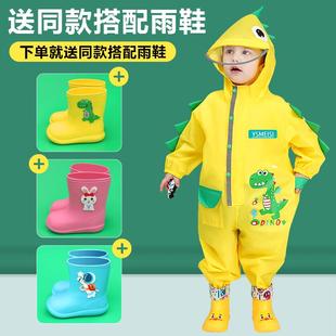 儿童连体雨衣连脚全身防雨服时尚 新款 男女童幼儿园宝宝小学生雨披