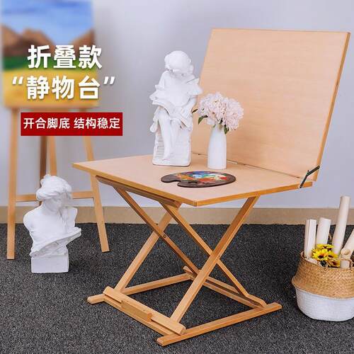 油画写生静物台抽屉升降写生素描工作台石膏静物写生台实木摆放台