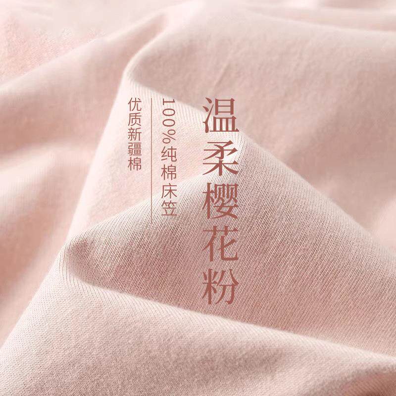 夏天季纯棉床笠单件100全棉2024新款床单人三件套床垫保护床套罩3图片