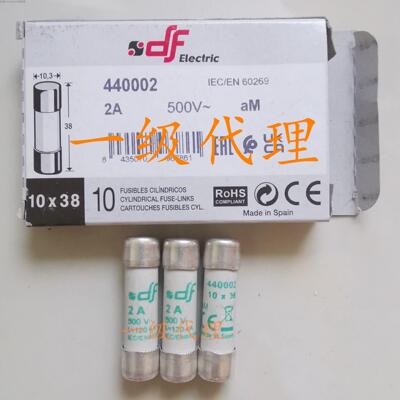 DF FUSE保险丝管 440002/4/6/8/10/12/16/20/25 AM 500V 10x38MM