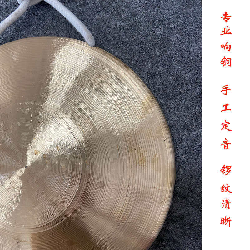 响铜手锣苏锣专用手锣低音手锣中音手锣高音手锣铜锣纯铜
