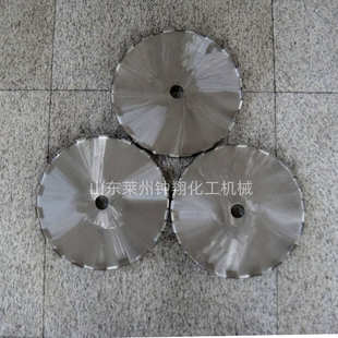 搅拌叶片 分散机盘 不锈钢分散盘 搅拌盘 规格齐全 圆盘式