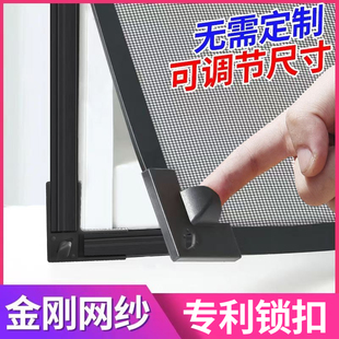 魔术简易网自刚纱窗家用蚊自防型隐形装 吸金式 磁粘磁铁窗户贴沙帘