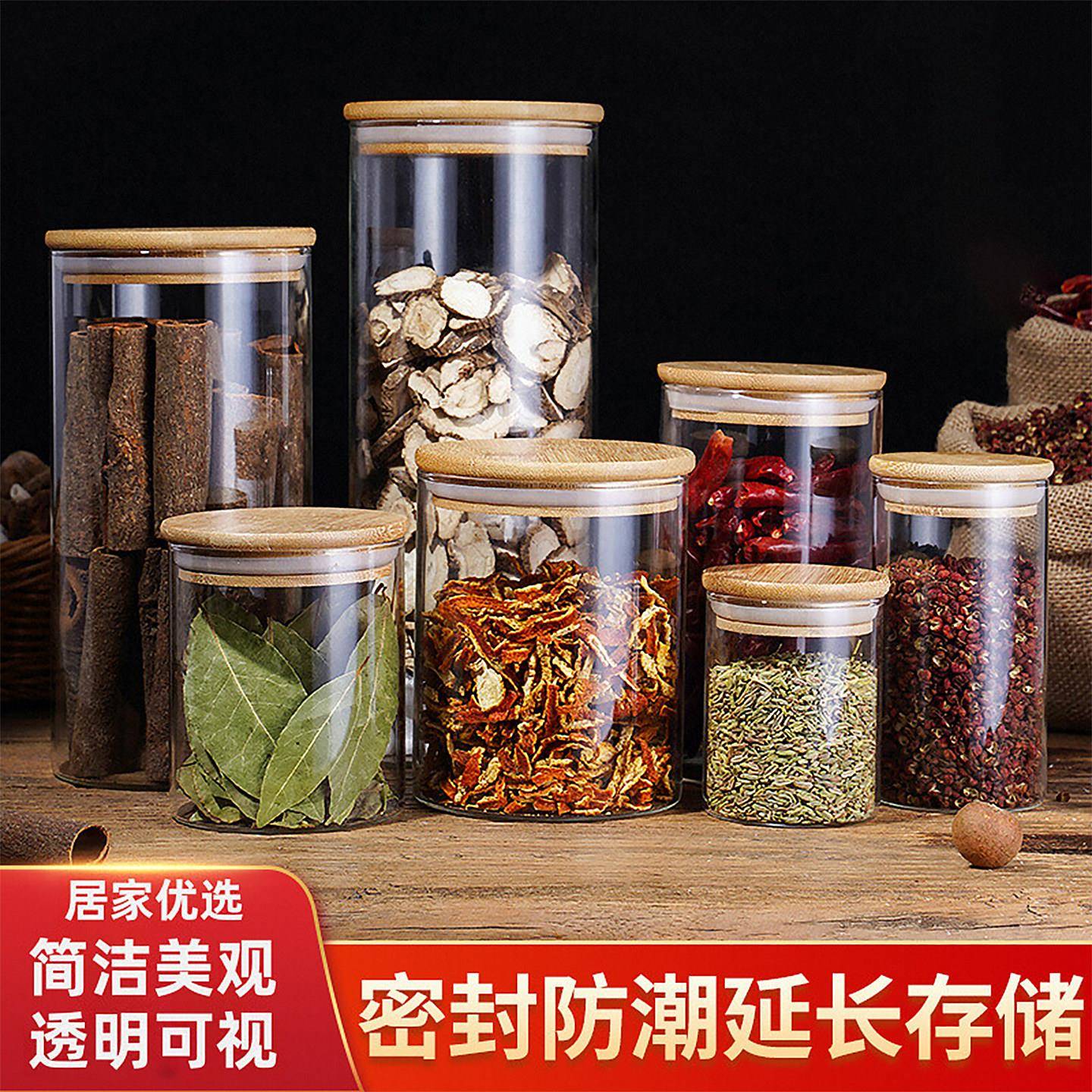 高硼硅玻璃储物罐茶叶收纳罐厨房收纳直筒罐玻璃密封罐清莹阁
