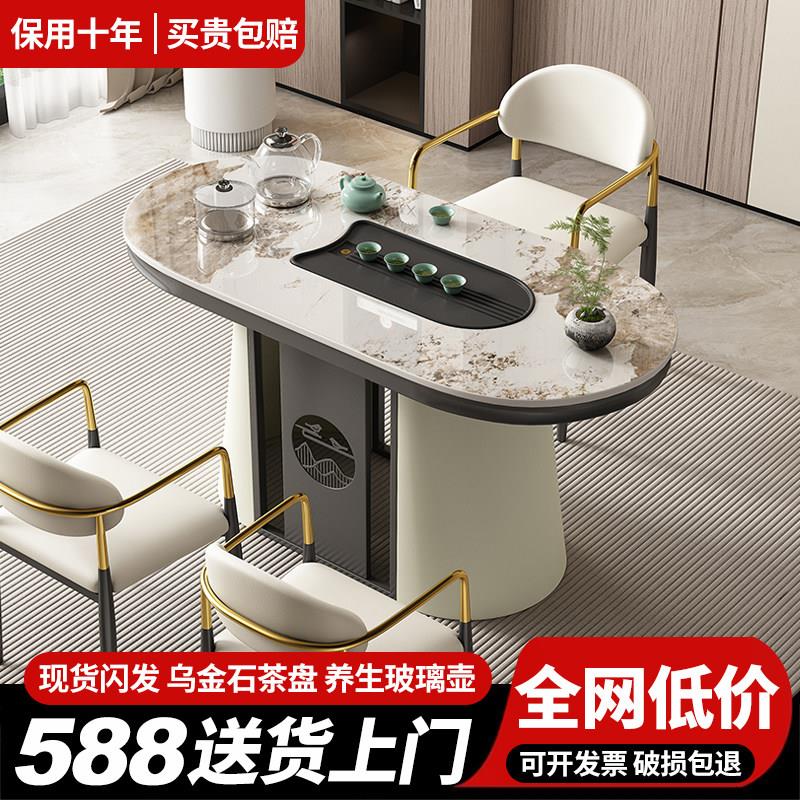 轻奢阳台茶桌椅组合现代简约岩板茶几家用小型茶台办公室泡茶一体图片