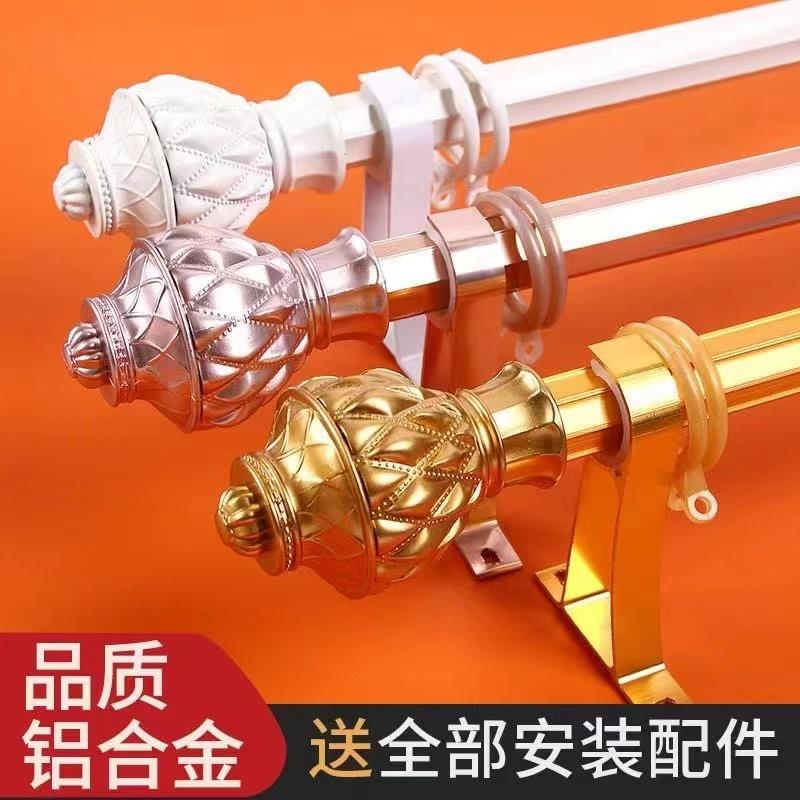 加厚铝合金窗帘杆静音罗马杆双杆单杆送支架轨道配件窗帘轨道包邮