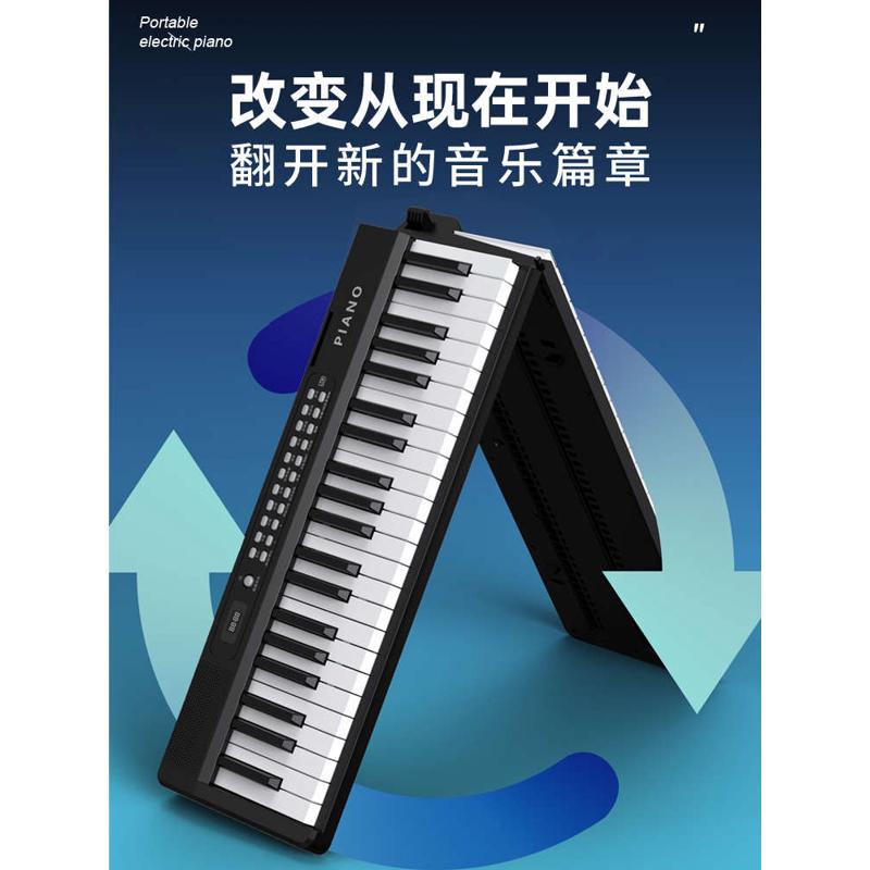 迷音鸟可折叠电子钢琴88键盘便携式初学者家用成年练习专业手卷琴