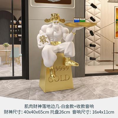 正品装开业礼物肉财神爷店大铺前台潮玩落肌地高档气饰品开店招财