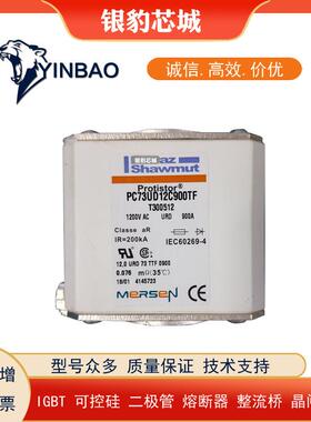PC72UD11C630PA N301220 PC72UD10C800PA熔断器现货