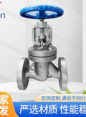 TA2TA10钛合金立式止回阀不锈钢法兰H42W-16P硬密封法兰球阀门