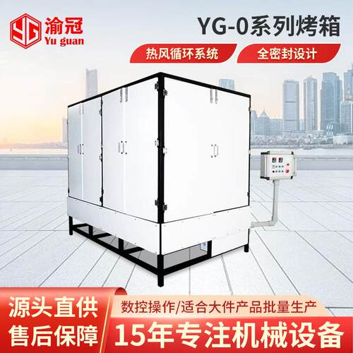 烤箱双开门热风循环烘箱汽车零件加热干燥箱烘干机通用智能控制