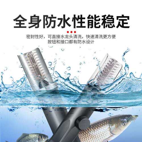 新款直销刮鱼鳞器电动刮鱼鳞机家用打去神器刨刮鳞器工具杀鱼机全