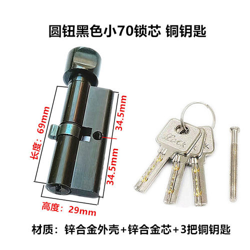 铝合金批发锁芯门锁门锁锁具配件