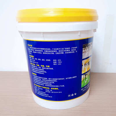 油厂房抗球场防水自流漆耐磨罩地坪工业地坪低平光光批发