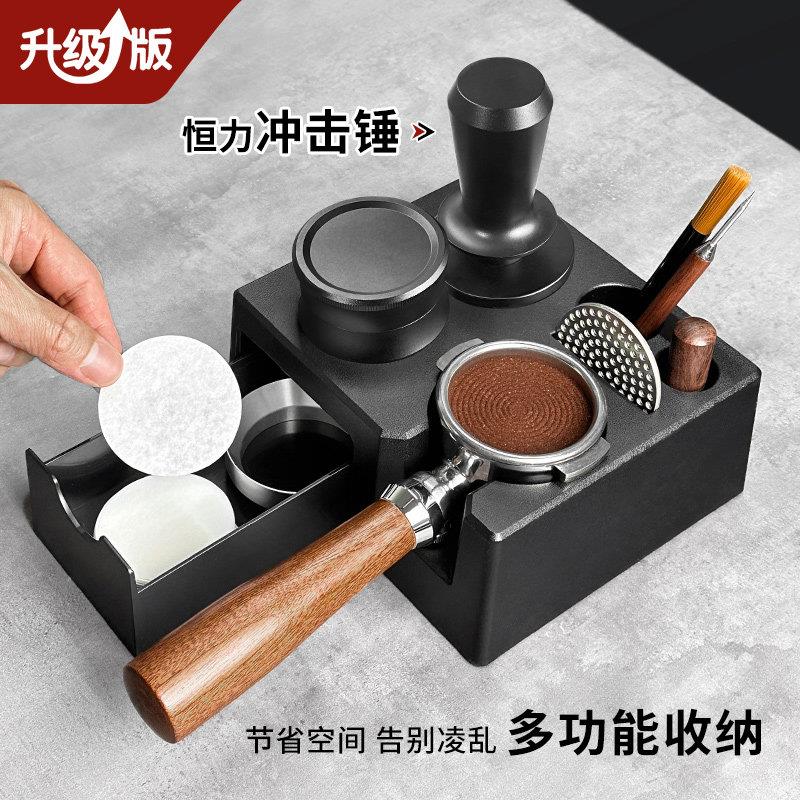意式咖啡压粉座布粉器 51mm黑色咖啡配件 多功能咖啡粉锤收纳层架