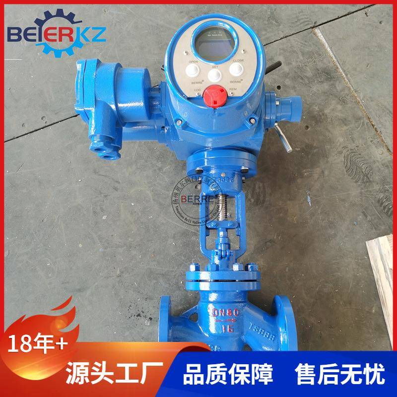 智能防爆调节总线型电动截止阀J941-40CDN65