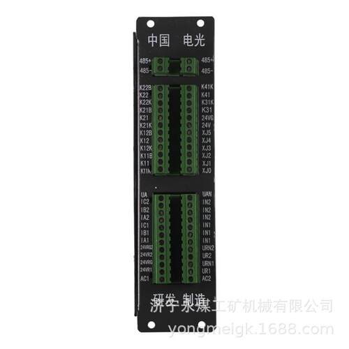 WZBQ-8S型双路组合开关单元 电光防爆矿用保护装置