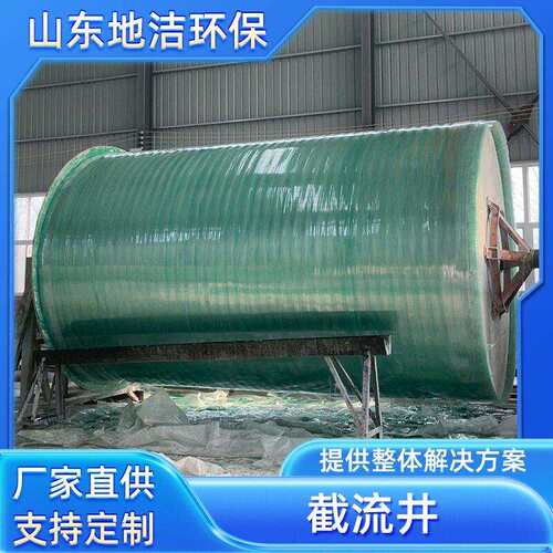 玻璃钢一体化泵站雨水污水地埋预制提升泵站一体化轴流泵站截流井