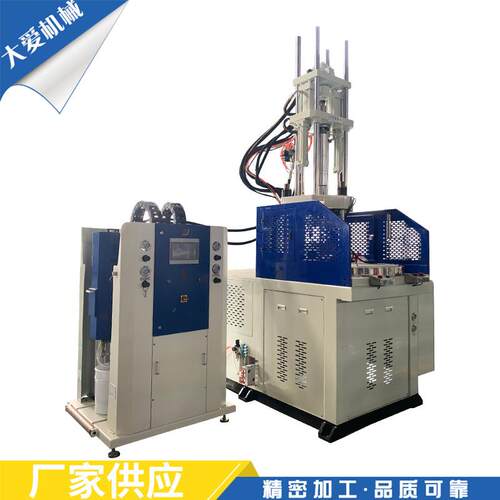 供应立式液态硅胶机TA-850R.LSR全自动液态硅胶机设备