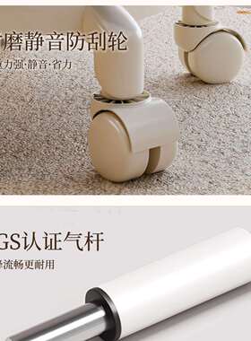 家椅用靠梳妆台凳背子女生卧室子升降转椅美甲凳滑轮奶油F997J96S