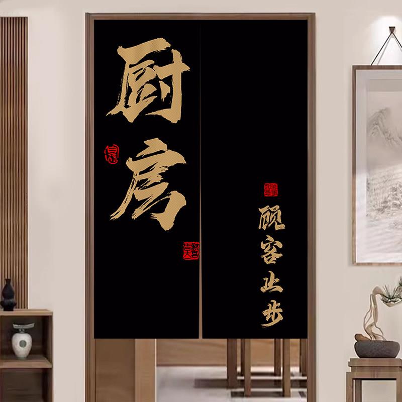 厨房防油专用门帘饭店餐饮后厨免打孔隔断窗商用磁吸遮挡帘布帘子