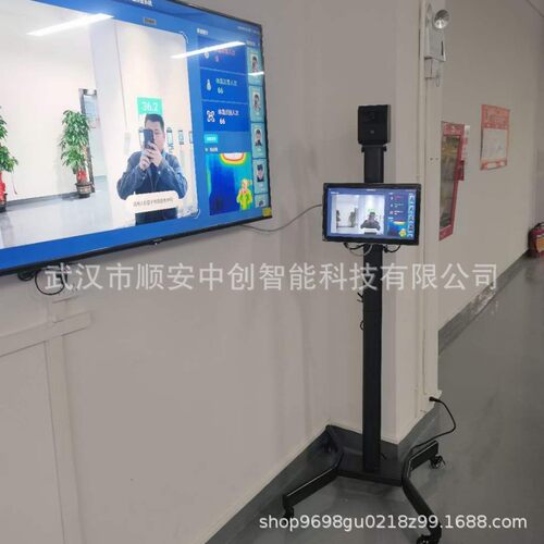 湖北无感热成像体温筛查系统医院商场学校多人实时测温黑体测温仪