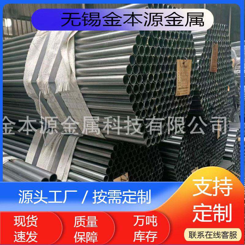 无锡厂家现货光亮内刮焊管汽车用强度钢管家具光亮焊接圆管