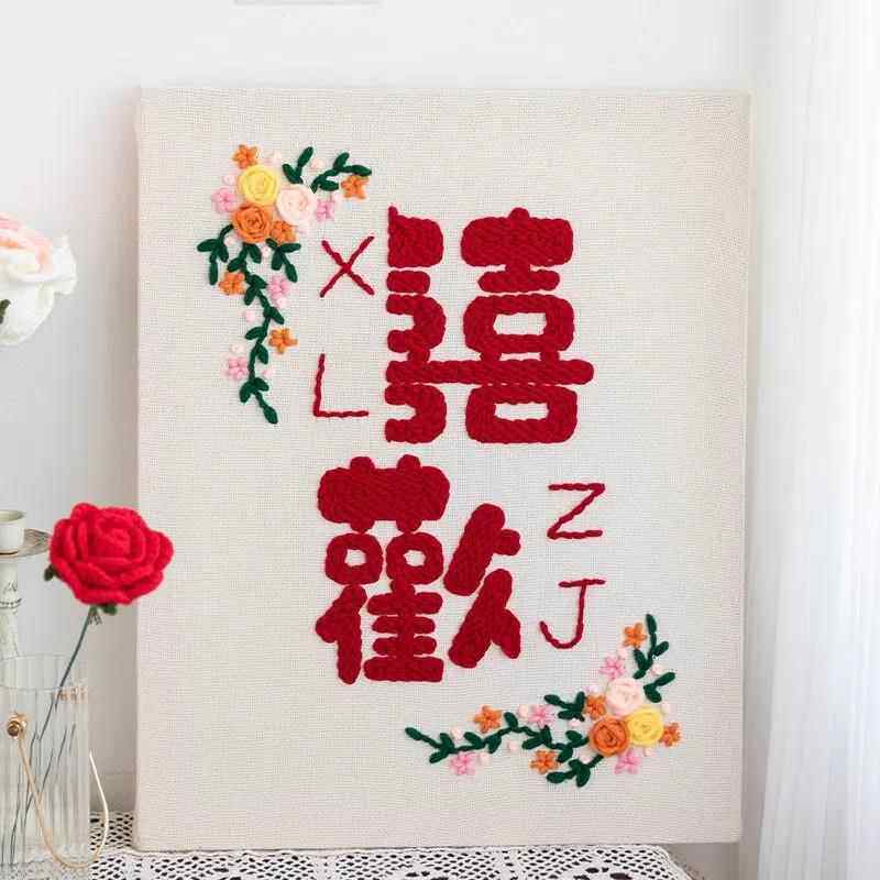 1VPR俄罗斯戳戳绣diy手工毛线十字绣戳戳乐初学者喜字结婚礼物送