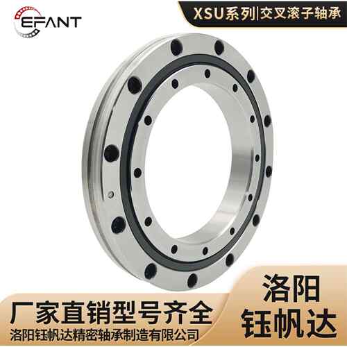 交叉滚子轴承五轴机器人轴承XSU080168数控分度盘轴承XSU080188