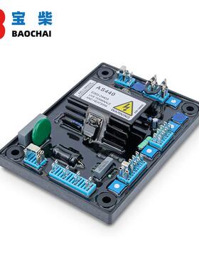 AS440 AVR 自动电压调节器 无刷发电机稳压器