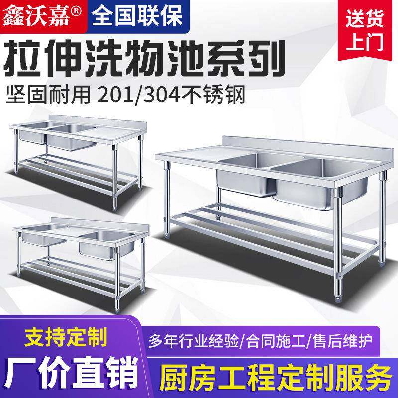 厨房不锈钢食堂水槽家用单槽洗菜池洗碗水池商用洗刷台三槽工作台