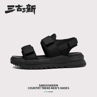 三古三新踩屎感凉鞋男款夏季新款魔术贴大码休闲鞋软底外穿沙滩鞋