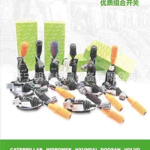 310-9356卡特装载机组合开关916F、422E、428F