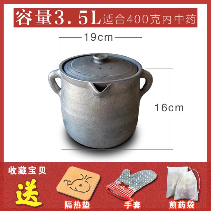 正品荥经土砂锅小号熬药罐子宝中药锅无煲汤宝家老用煎药锅式釉煮图片