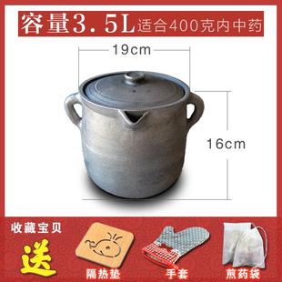 高档经土砂锅小号熬药式罐子宝荥宝中药锅煲汤家用煎药老无釉煮茶