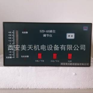 双冲量 SZD 液位调节仪 锅炉水位计