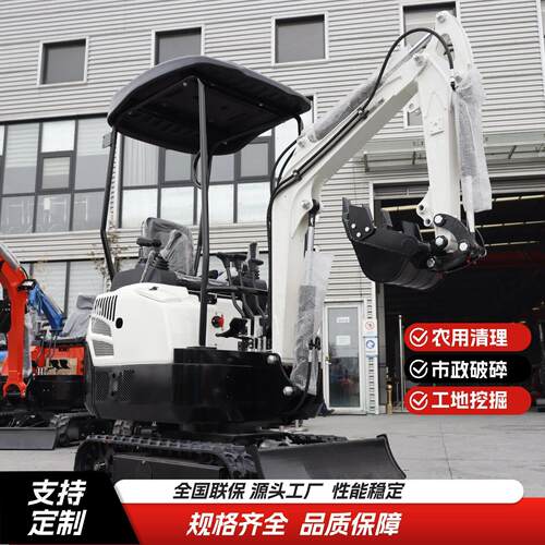 新机耗款15吨微型挖628掘械低油易操作乡村基建室.内拆除专用机